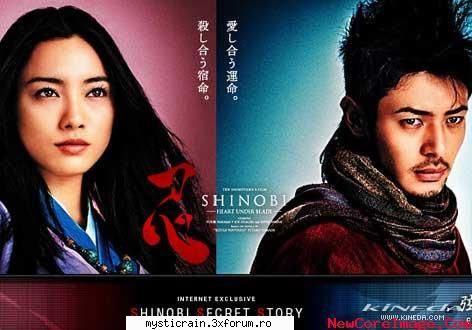 o da kikio si seshh hot couple ~hot or not hot~